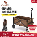 camel户外露营推车可折叠野营儿童可躺野餐营地手拉取快递小拖车