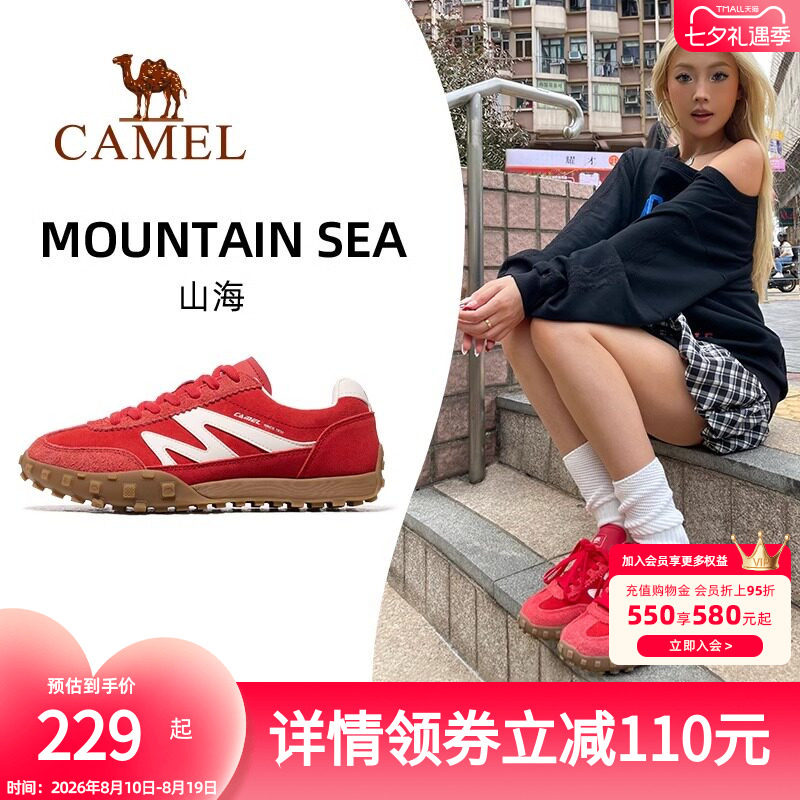 骆驼女鞋2025秋季新款女款鞋子复古德训鞋男士休闲运动鞋板鞋