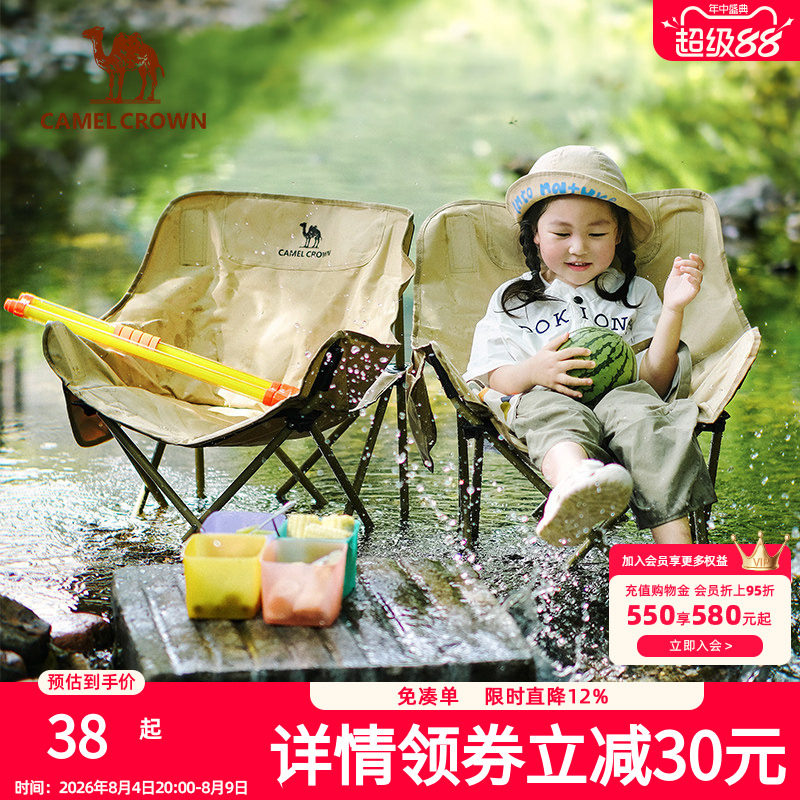 折叠椅野餐野营露营躺椅写生户外