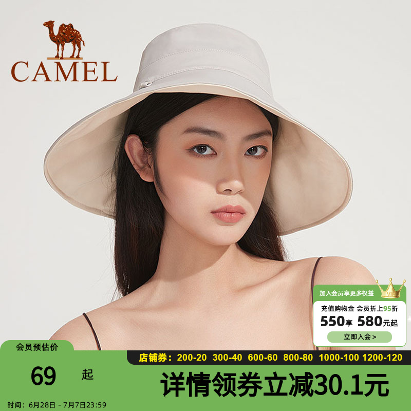 駱駝戶外漁夫帽夏季遮陽