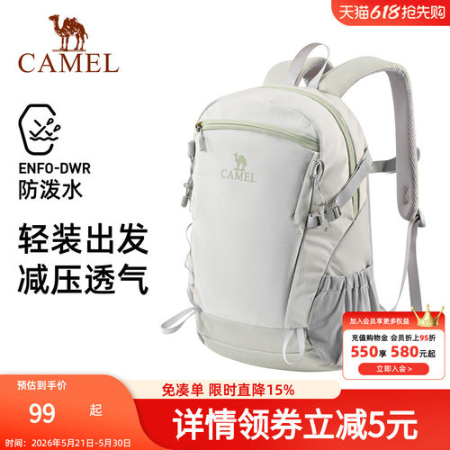 骆驼户外女双肩包尼龙书包背包