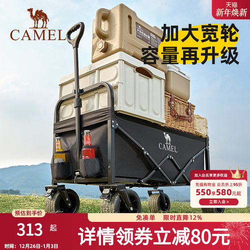 骆驼全地形露营车折叠推车