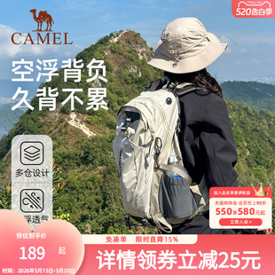 骆驼户外登山包大容量旅行双肩包旅游轻便女徒步爬山男士登山背包