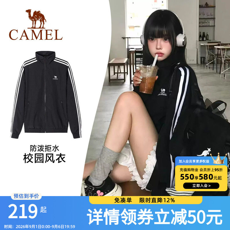 骆驼运动外套女校园风衣夏薄款物理防晒软壳户外骑行徒步立领夹克图片