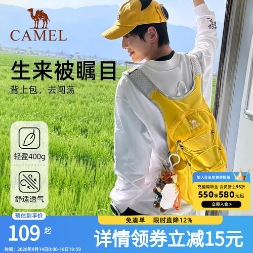 骆驼蜜蜂包户外专业登山包骑行女轻便轻量徒步爬山背包运动双肩包