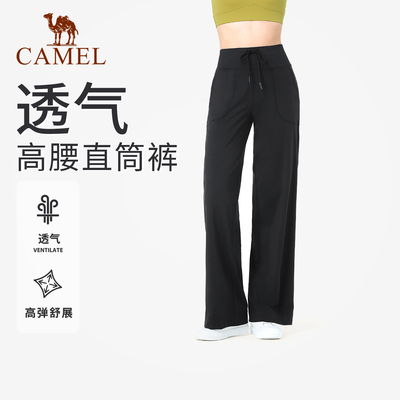骆驼瑜伽裤女款夏季休闲阔腿跑步运动裤宽松高弹健身裤直筒长裤子