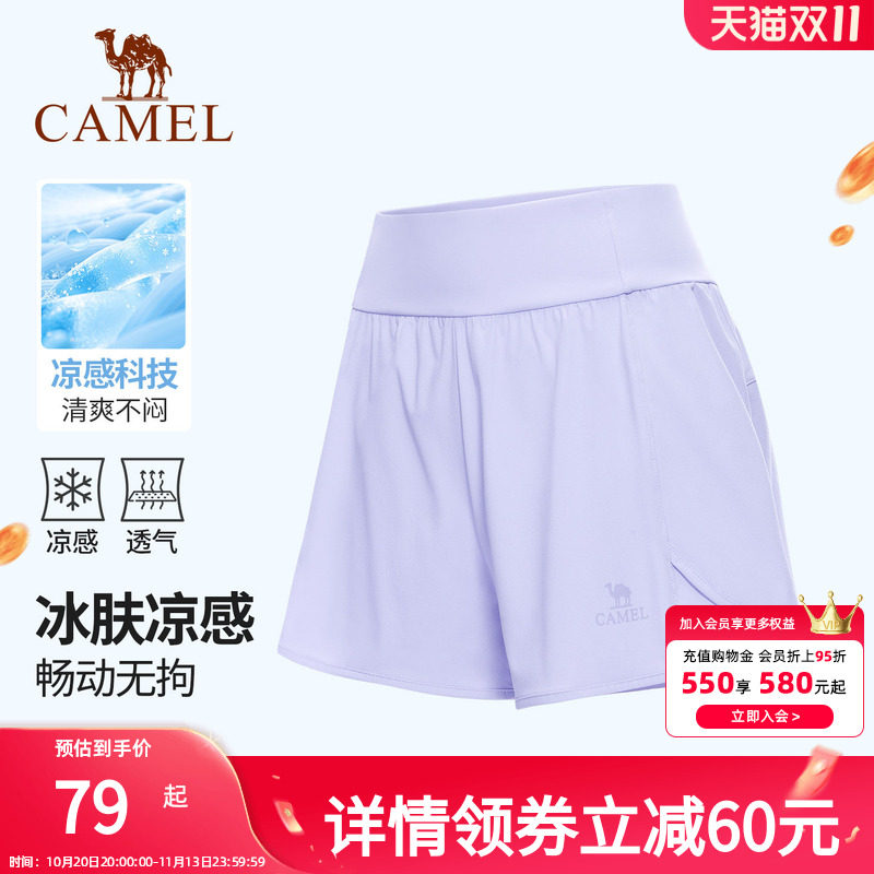 骆驼瑜伽短裤女款春季透气防走光训练短款健身裤时尚针织运动短裤