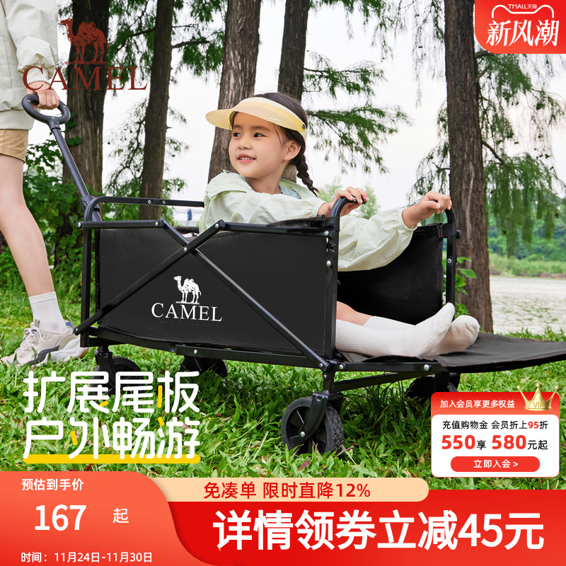 camel户外露营车尾板拓展可折叠营地车野餐小推车手拉车2025新款