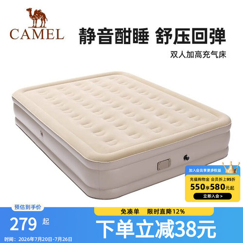 骆驼充气床垫户外露营双人便携式