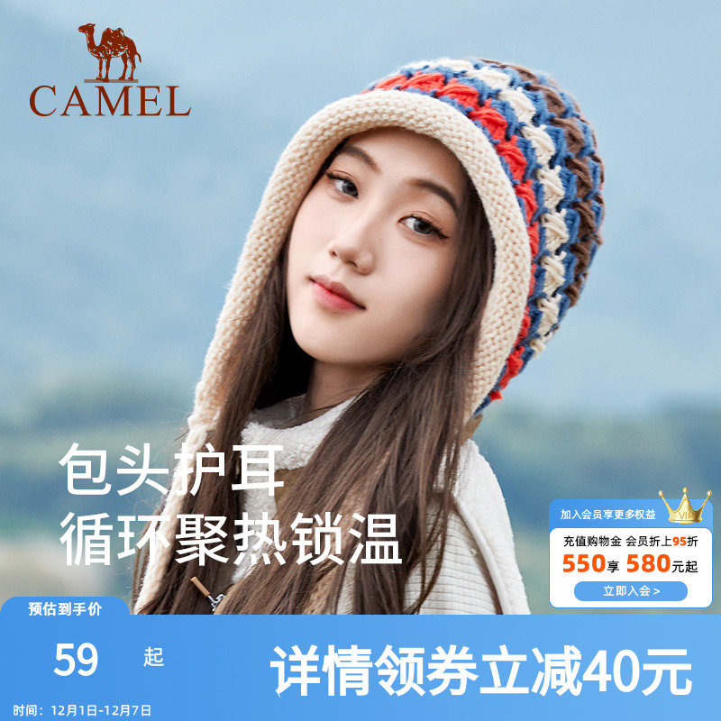 骆驼手工钩针彩色子女秋冬冷帽