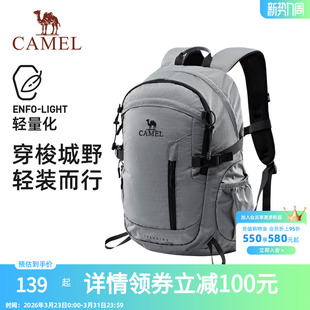 骆驼旅行大容量旅游户外休闲背包运动轻便双肩包书包爬山登山包