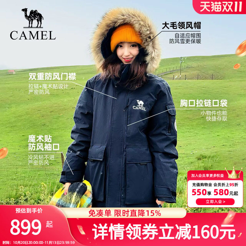 骆驼女装工装派克羽绒服2026冬季新款防风加厚保暖大毛领羽绒外套
