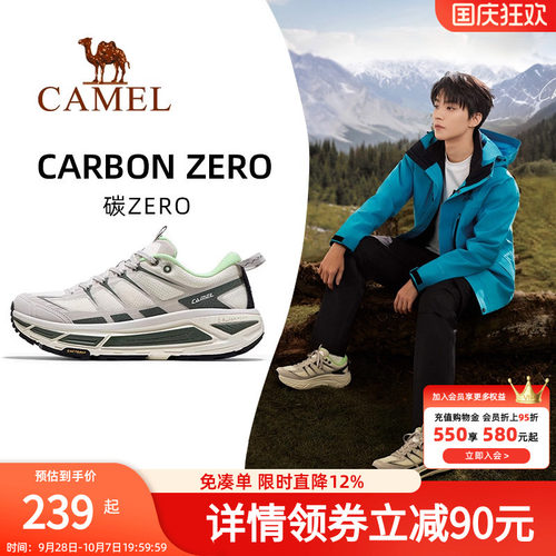 骆驼碳零2026新款户外休闲鞋
