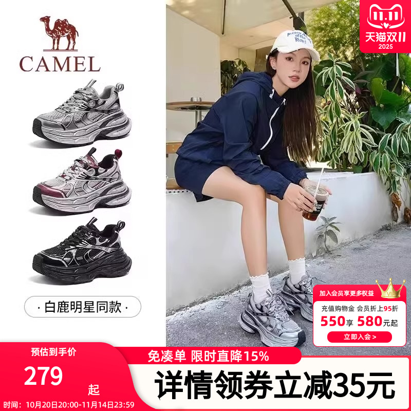 骆驼男鞋老爹鞋2025秋冬新款银月休闲鞋复古厚底情侣增高运动鞋女