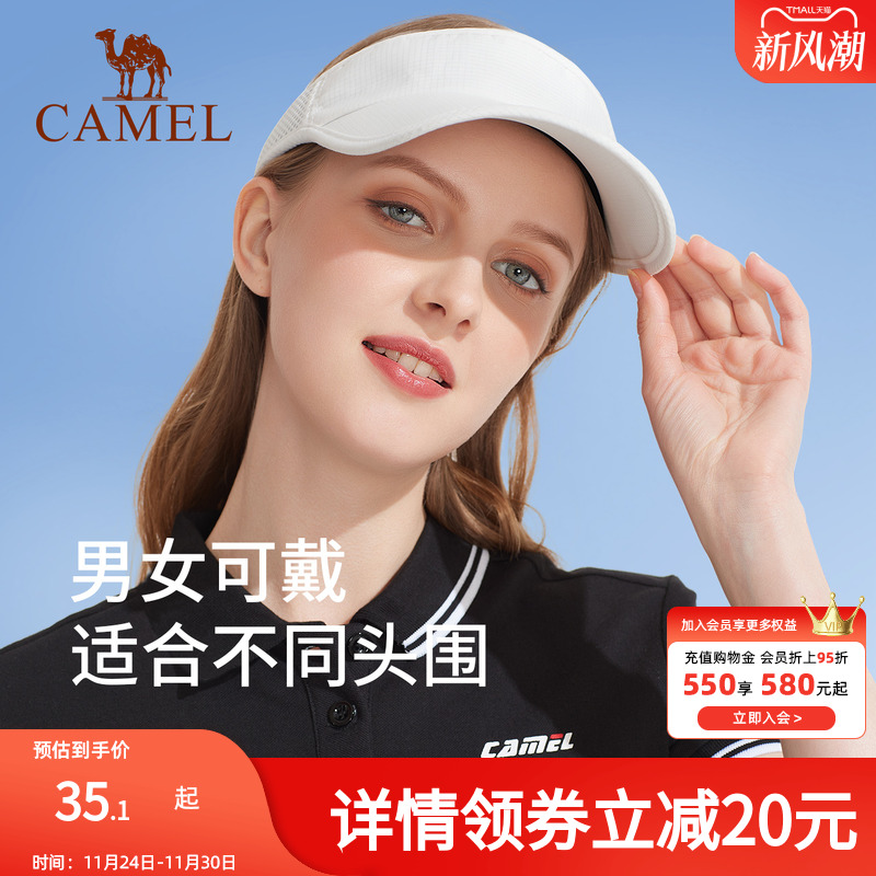 骆驼男女空顶帽短檐透气轻便
