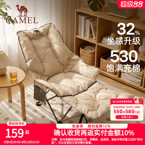 骆驼躺椅户外折叠椅露营便携椅子办公室午休椅坐躺两用月亮椅