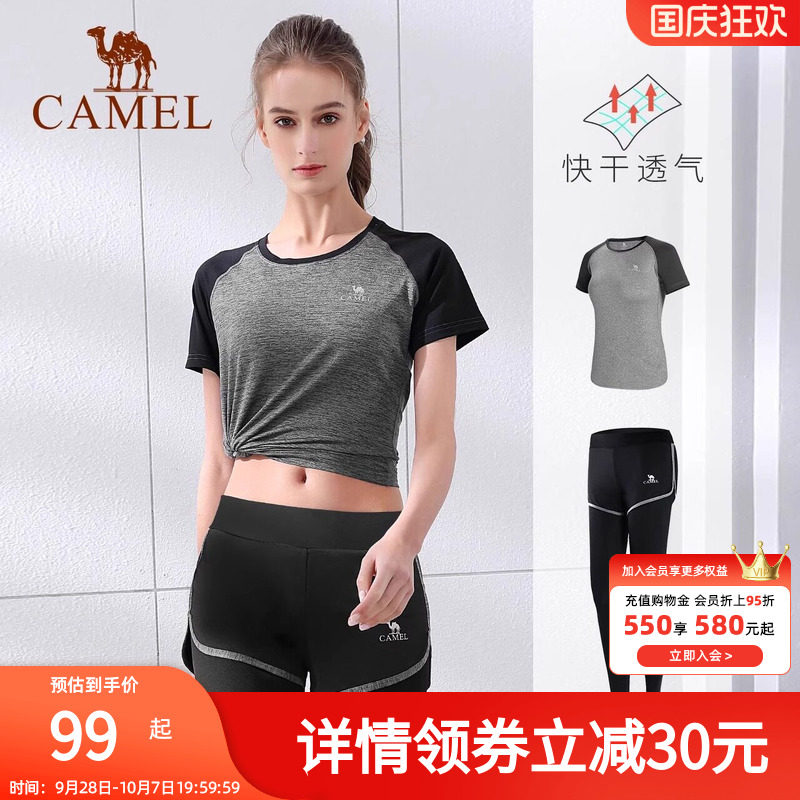 骆驼瑜伽服女套装夏健身运动短袖两件套晨跑步透气显瘦假两件裤子