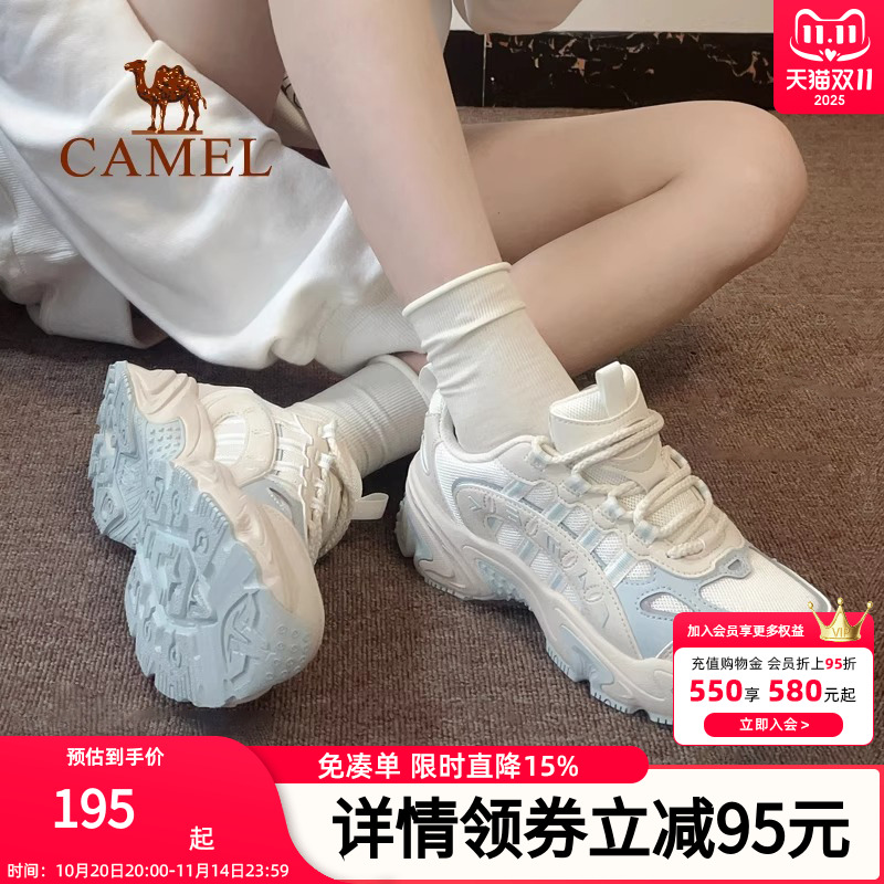 骆驼减震回弹防滑运动休闲登山鞋