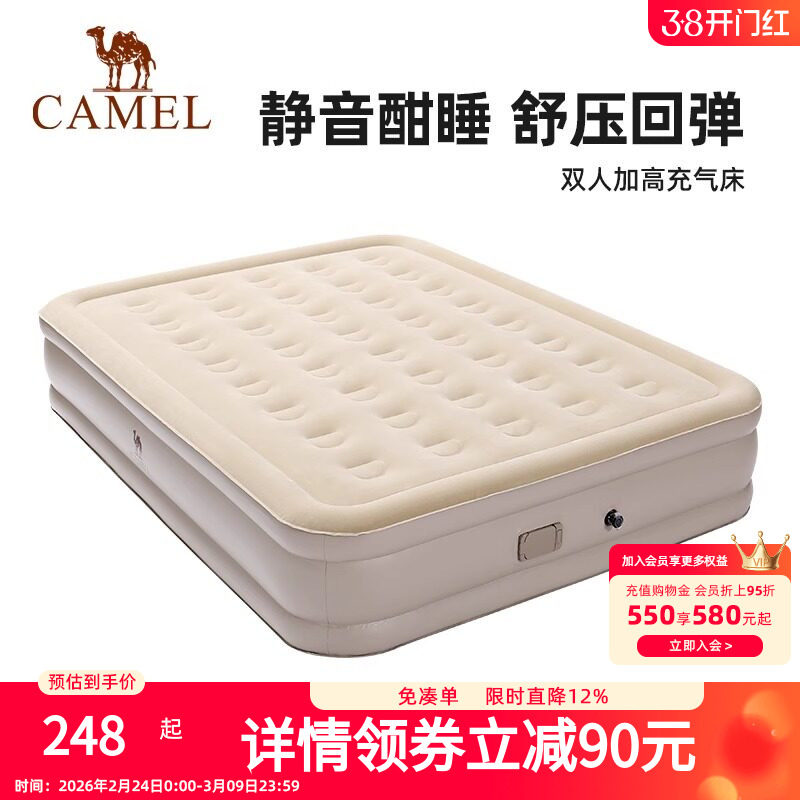 骆驼充气床垫打地铺自动新款帐篷户外露营睡垫折叠家用冲气垫床
