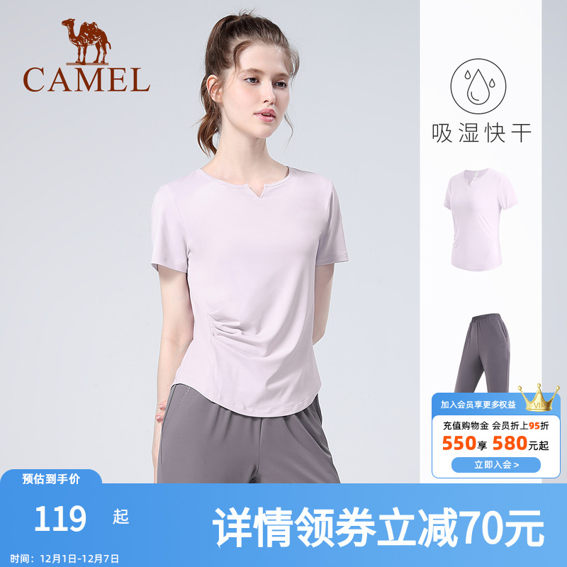 骆驼跑步速干套装女夏专业晨跑服