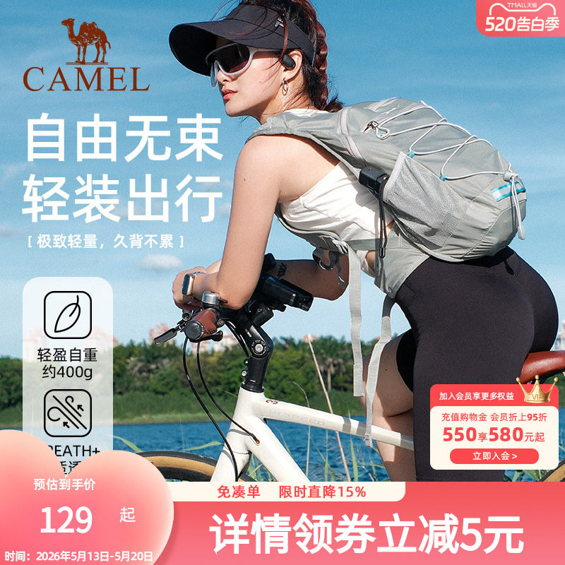 骆驼户外登山包骑行旅游旅行轻便徒步爬山防水背包爬山运动双肩包