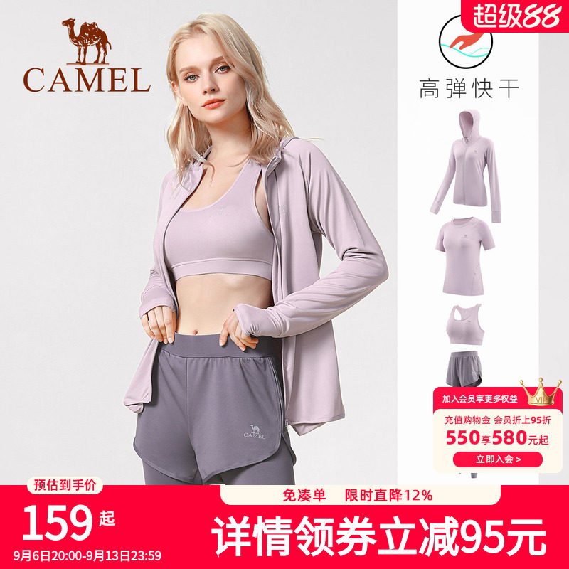 骆驼瑜伽服套装秋季长袖健身服女