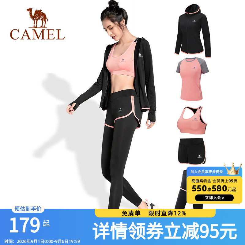 骆驼秋季户外跑步服女瑜伽服健身