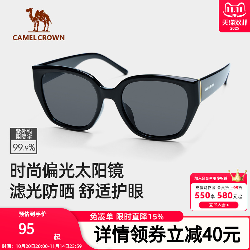 骆驼太阳眼镜猫眼墨镜男女高级感防紫外线户外开车遮阳2025新款