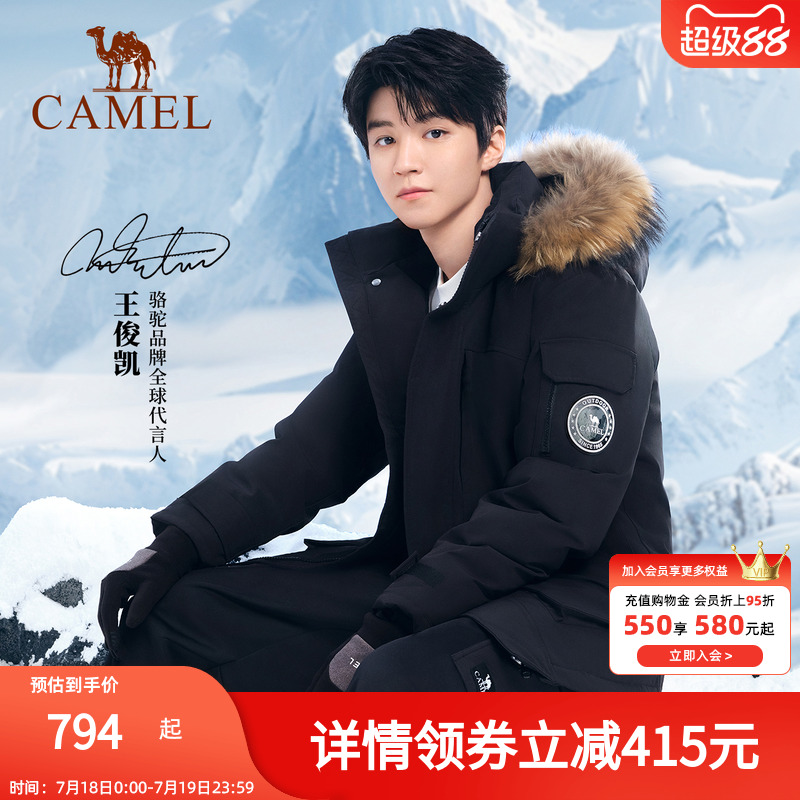 潮流精品，品质保证