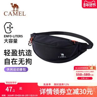 骆驼户外多功能运动腰包男女款大容量健身斜挎胸包跑步手机小包