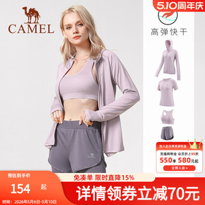 骆驼瑜伽服套装秋季长袖健身服女