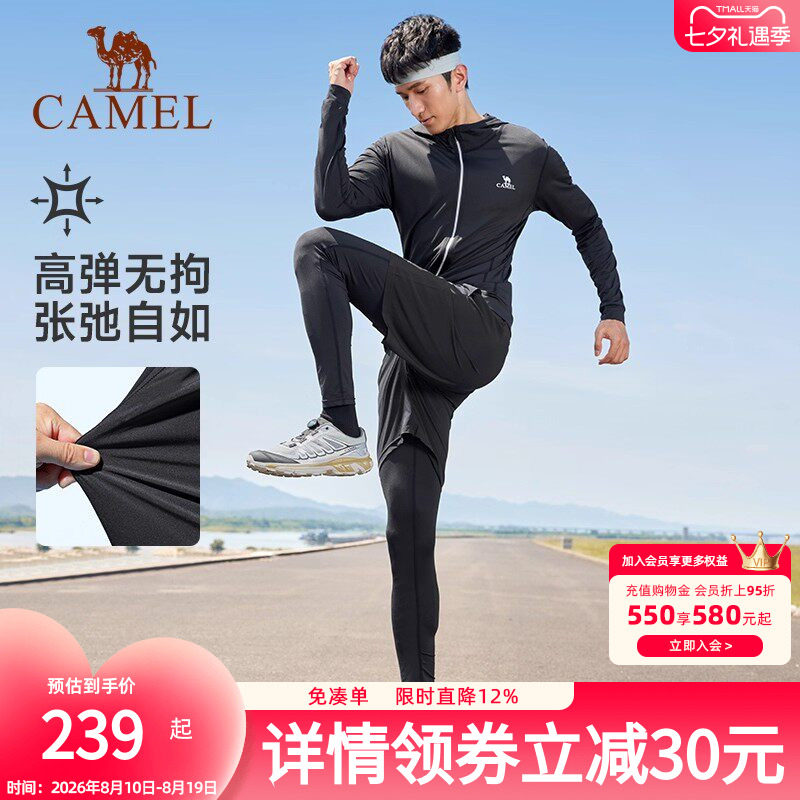 骆驼健身服男运动跑步五件套装大码篮球训练服速干衣外套短裤套装