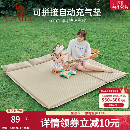 骆驼蛋巢防潮垫充气床加厚充气垫