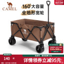 camel露营车户外折叠快递野营儿童小推车拖车野餐手拉营地车摆摊