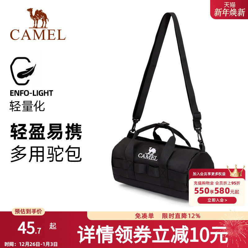 骆驼户外运动单肩包男女斜挎包健身小包休闲挎包单肩背包时尚驼包