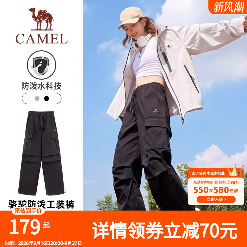 【防泼水】骆驼运动工装裤女春季休闲长裤户外宽松直筒徒步登山裤