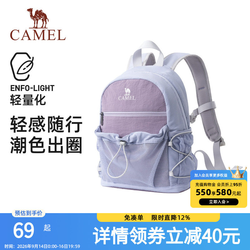 骆驼轻便双肩包户外休闲小书包徒步登山包可扩容旅行包背包男女生图片