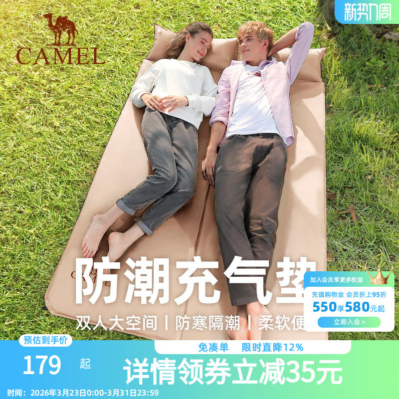 骆驼户外帐篷防潮垫自动充气垫子便携加厚气垫床野营露营床垫睡垫