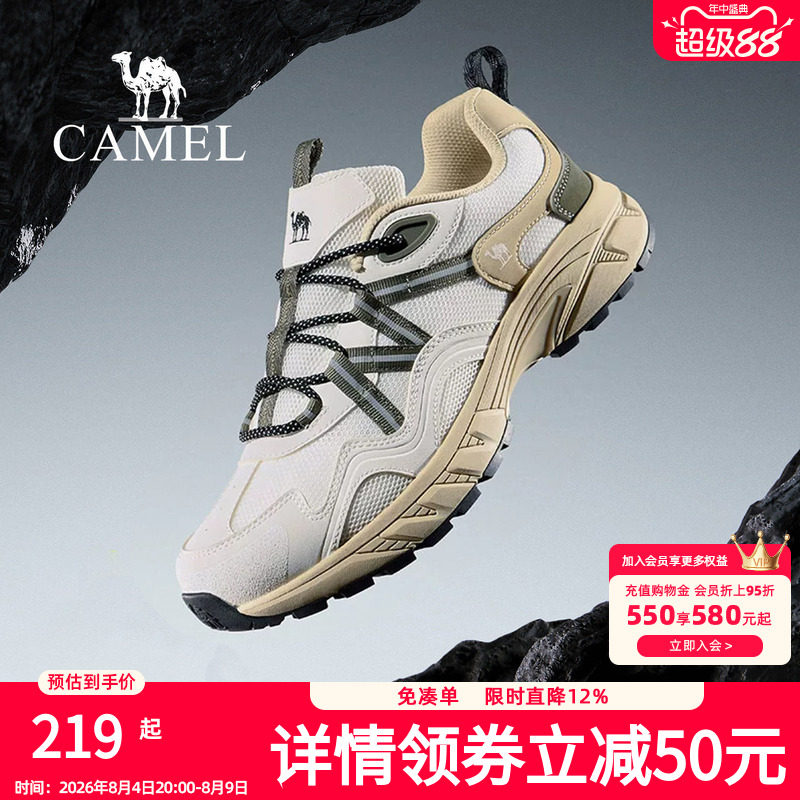 骆驼登山鞋男士2026春夏新款户外休闲运动鞋透气防滑耐磨徒步鞋女