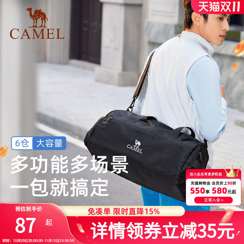骆驼旅行大容量游泳包手提包旅游收纳包运动健身包休闲斜挎背包