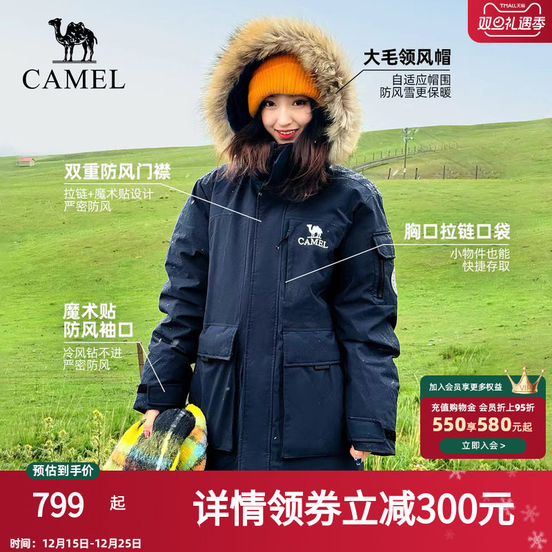 骆驼女装工装派克羽绒服2025冬季新款防风加厚保暖大毛领羽绒外套