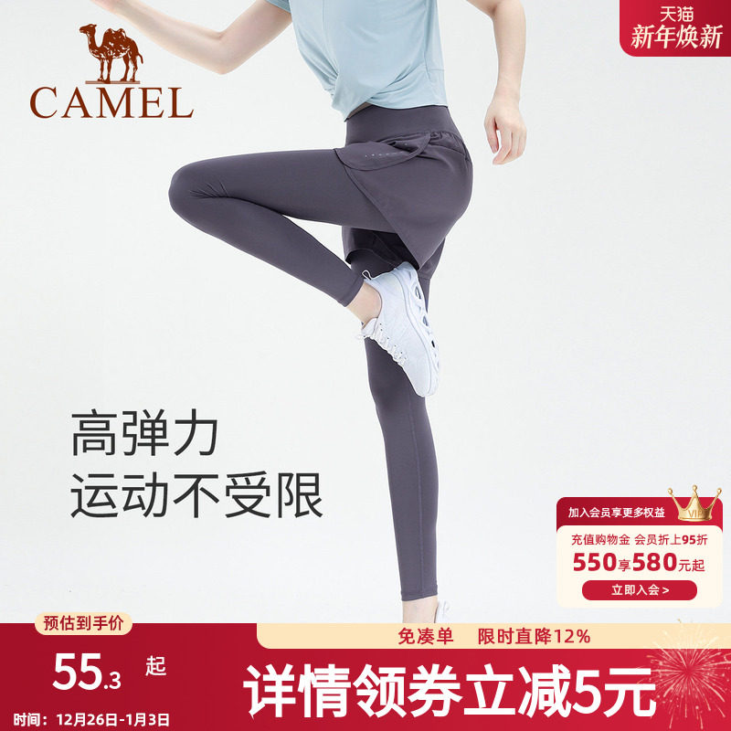 骆驼瑜伽裤女假两件运动裤弹力健身裤外穿紧身裤跑步裤防走光短裤