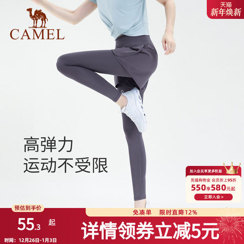 骆驼瑜伽裤女假两件运动裤弹力健身裤外穿紧身裤跑步裤防走光短裤