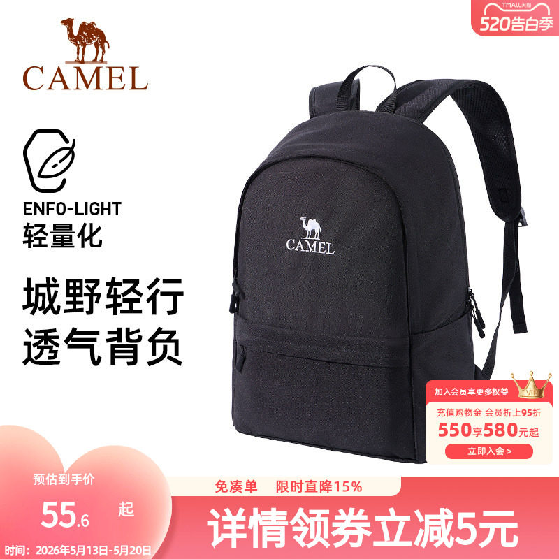 骆驼户外轻便登山包新款专业徒步旅行旅游背包休闲运动学生双肩包