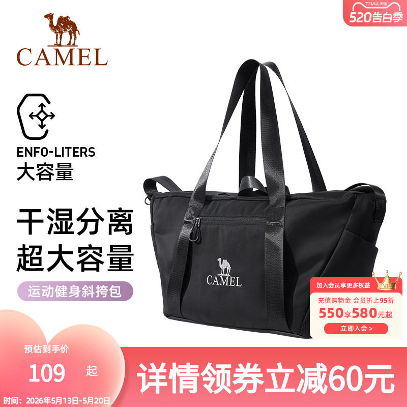 骆驼户外运动单肩包男女斜挎包健身小包休闲挎包单肩背包时尚包包