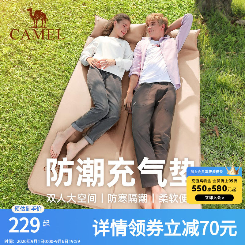 骆驼户外帐篷防潮垫自动充气图片