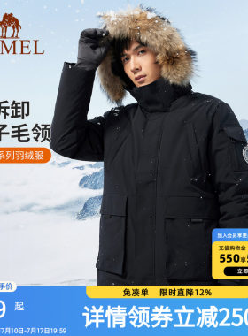 骆驼男装羽绒服男毛领