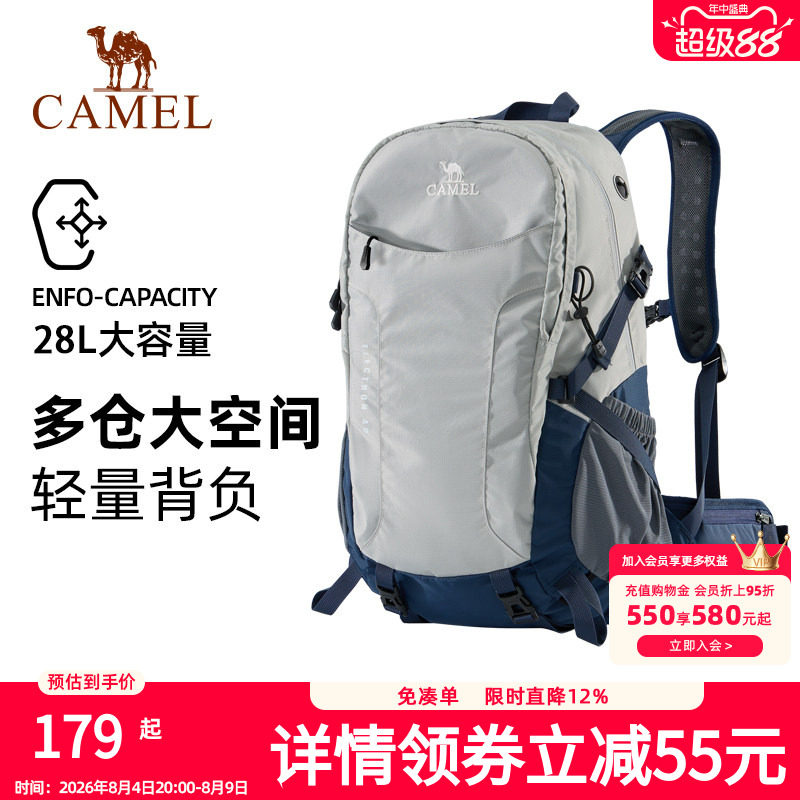 骆驼户外防水旅行旅游登山双肩包