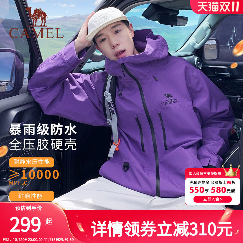 【骆驼星空紫】男装时尚