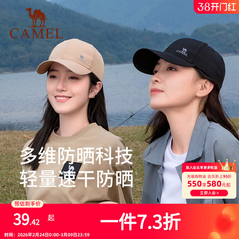 骆驼户外棒球帽女夏季宽帽檐遮阳帽男韩版防晒太阳帽运动鸭舌帽